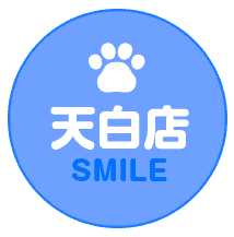 SMILE - 天白店